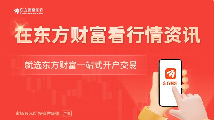 十大券商:低估值策略明显占优