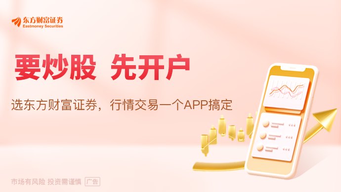 拟合计斥资349亿元!长鑫科技官宣投建两大新项目