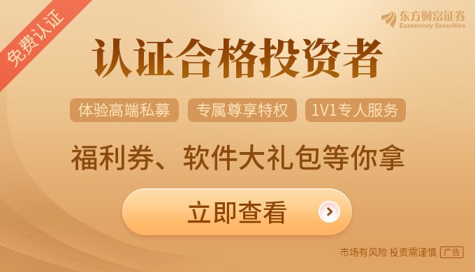 私募“扫货”新发ETF:砸超20亿元,偏爱港股医疗与科创AI